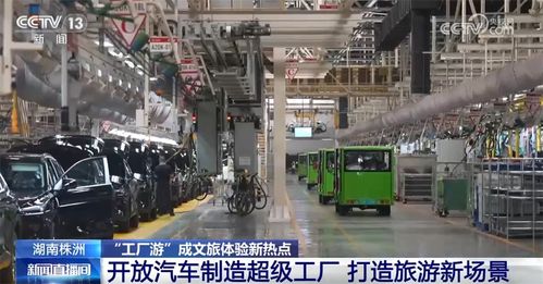 工廠游、光影游與高鐵游 新興旅游模式持續升溫